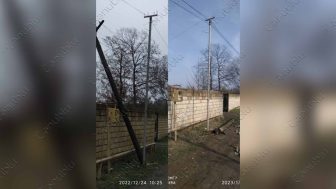 Zövlə kəndi internet