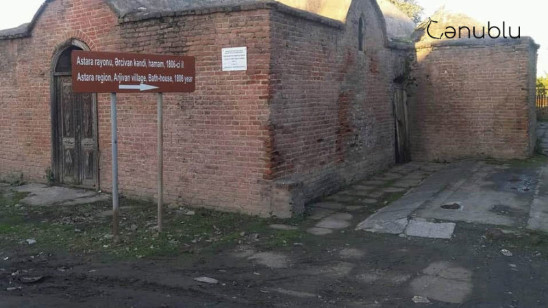 Astaranın qədim müalicəvi hamamı