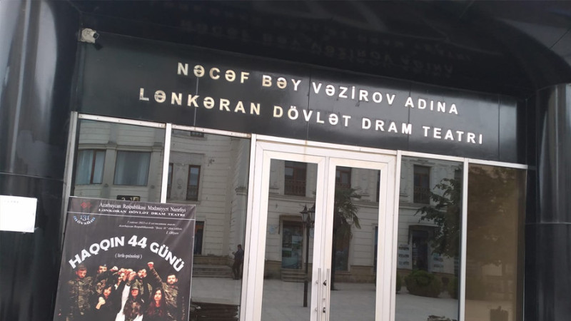 Lənkəran Dövlət Dram Teatrı mövsümü yekunlaşdırıb