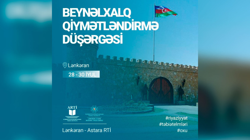 Lənkəran Beynəlxalq düşərgəyə ev sahibliyi edəcək
