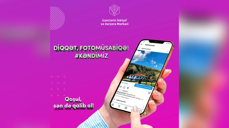 Lənkəran GİKM fotomüsabiqəyə start verir