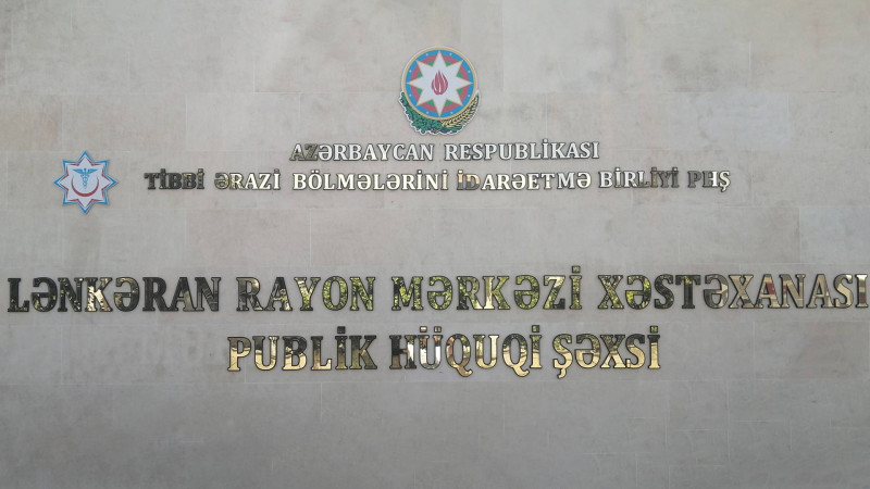 Lənkəran Mərkəzi Xəstəxanası vakansiya elan edib