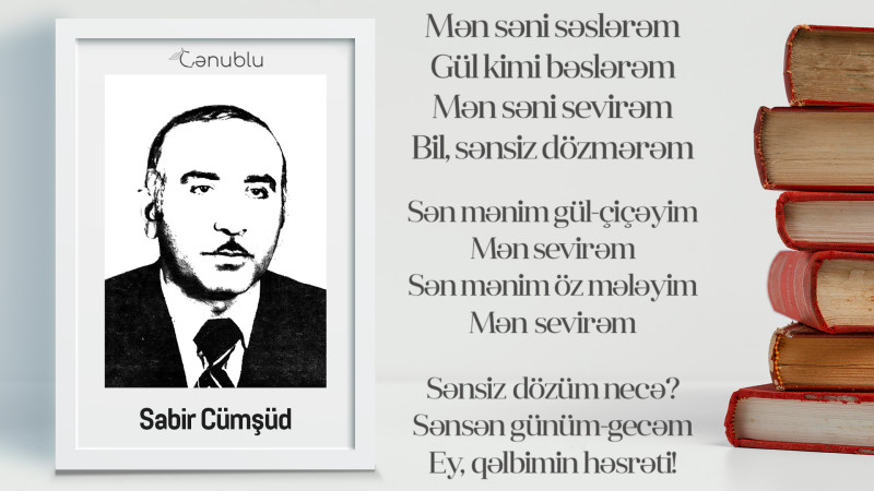 Sabir Cümşüdov: Faiq Ağayev üçün mahnı yazan astaralı şairi tanıyaq