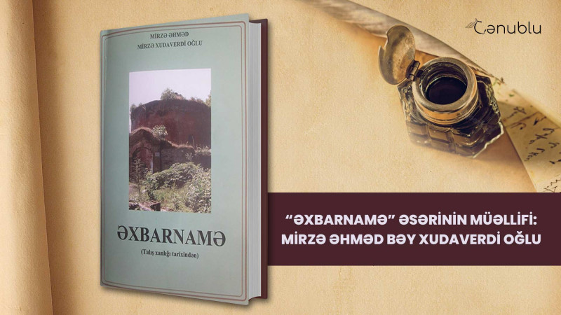 “Əxbarnamə” əsərinin müəllifi: Mirzə Əhməd bəy Xudaverdi oğlu