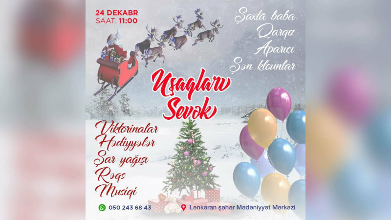 Lənkəranda uşaqlar üçün möhtəşəm Yeni il şənliyi