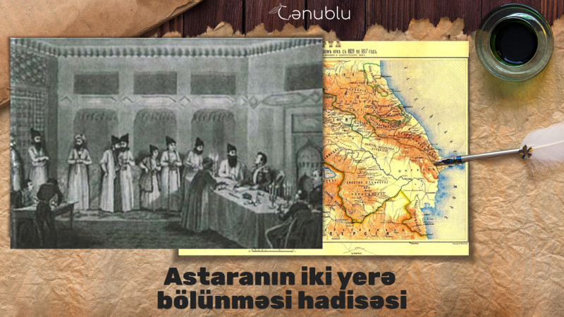 Astaranın iki yerə bölünməsi hadisəsi