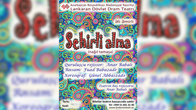 Lənkəran Dövlət Dram Teatrında həftəsonu uşaqlar üçün tamaşa nümayiş olunacaq