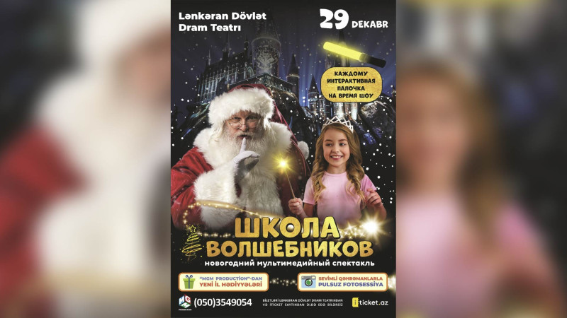 Lənkəranda balacalar üçün maraqlı əyləncə