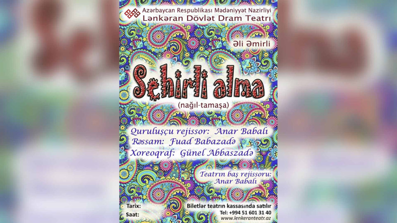 Lənkəranda “Sehirli alma” nağıl-tamaşası nümayiş etdiriləcək