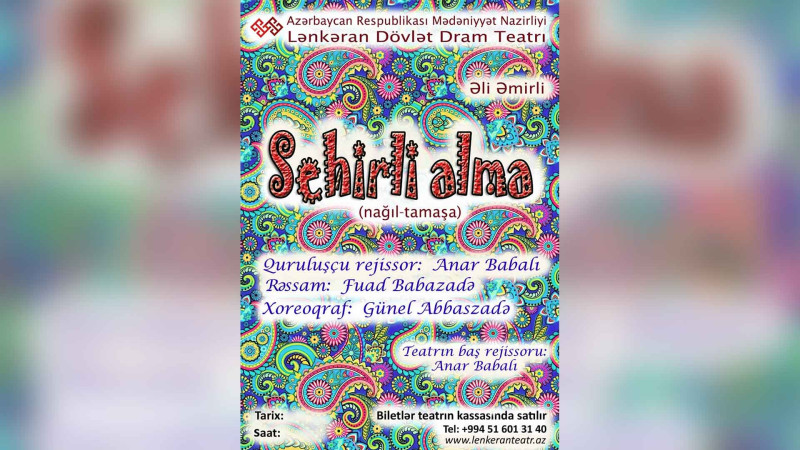 Lənkəran Dövlət Dram Teatrında  Sehirli alma tamaşası nümayiş olunacaq