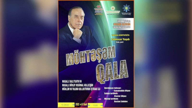 Masallıda Möhtəşəm qala adlı tamaşa təqdim olunacaq