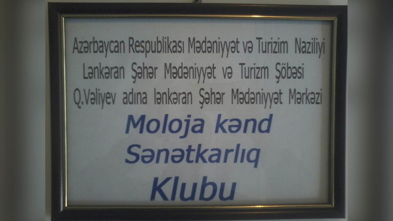Moloja kənd sənətkarlıq klubu satılacaq