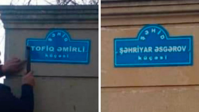 Cəlilabadda iki küçəyə şəhid adı verilib