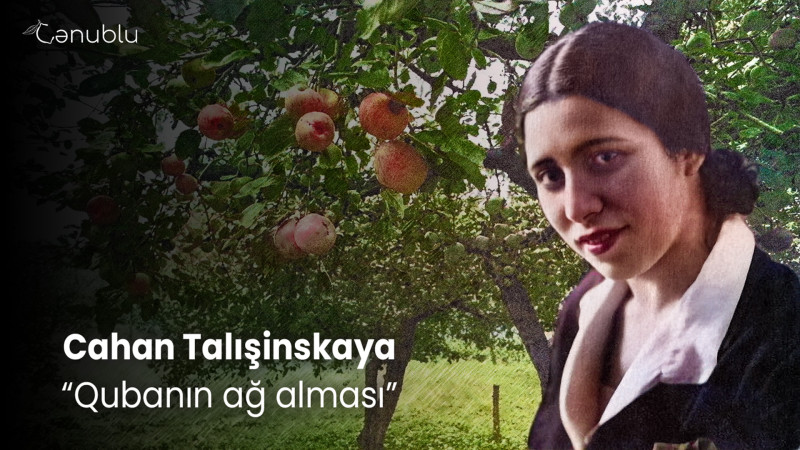 İlk dəfə lənkəranlı Cahan Talışinskaya tərəfindən ifa edilən “Qubanın ağ alması” mahnısı