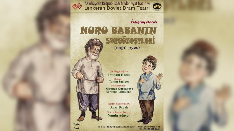 Lənkəran Dövlət Dram Teatrında uşaqlar üçün tamaşa nümayiş olunacaq