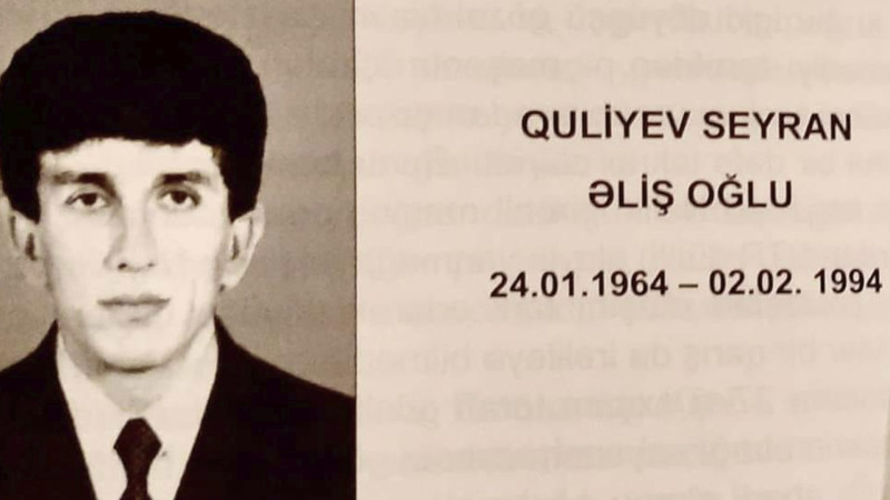 Bu gün şəhid Seyran Quliyevin mövlud günüdür