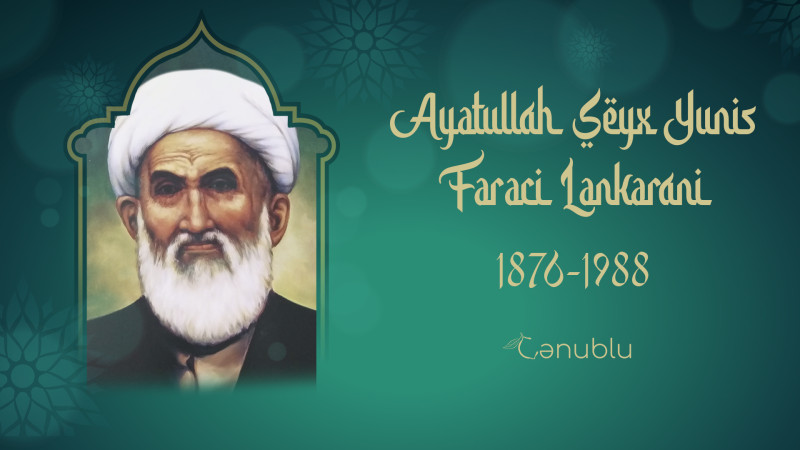 Sovet hökuməti tərəfindən təzyiqlərə məruz qalan Ayətullah Şeyx Yunis Fərəci Lənkərani