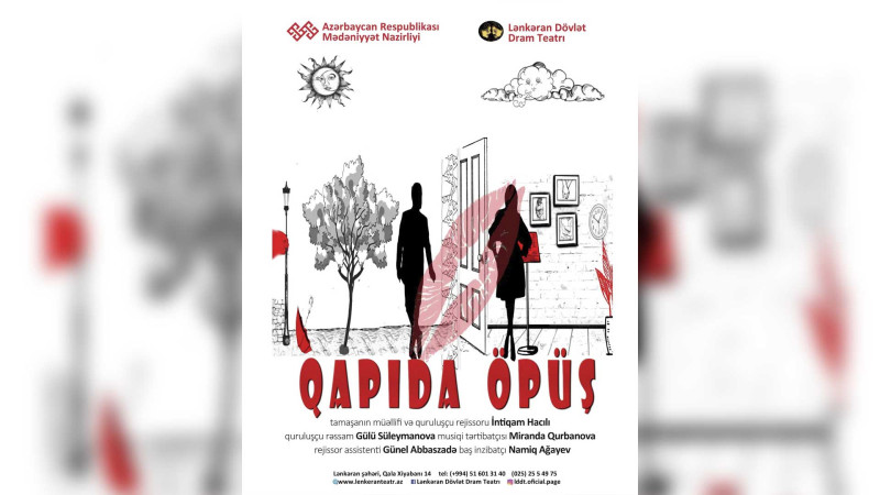Lənkəranda Qapıda öpüş tamaşası nümayiş olunacaq