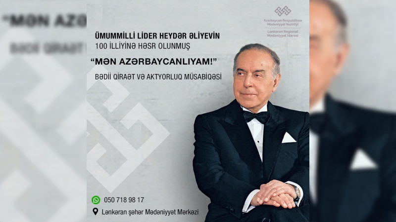 Lənkəranda istedad müsabiqəsinə start verilib