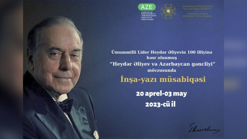 Məktəblilər arasında “Heydər Əliyev və Azərbaycan gəncliyi” adlı müsabiqə keçiriləcək