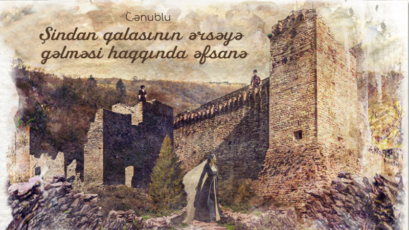 Şindan qalasının ərsəyə gəlməsi haqqında əfsanə