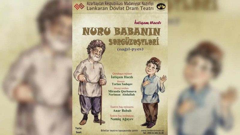 Lənkəranda uşaqlar üçün tamaşa nümayiş olunacaq