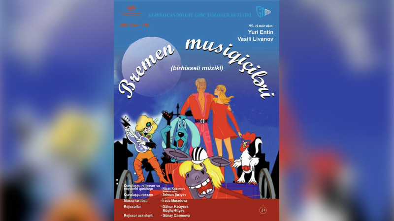 Lənkəranda Bremen musiqiçiləri tamaşası nümayiş olunacaq