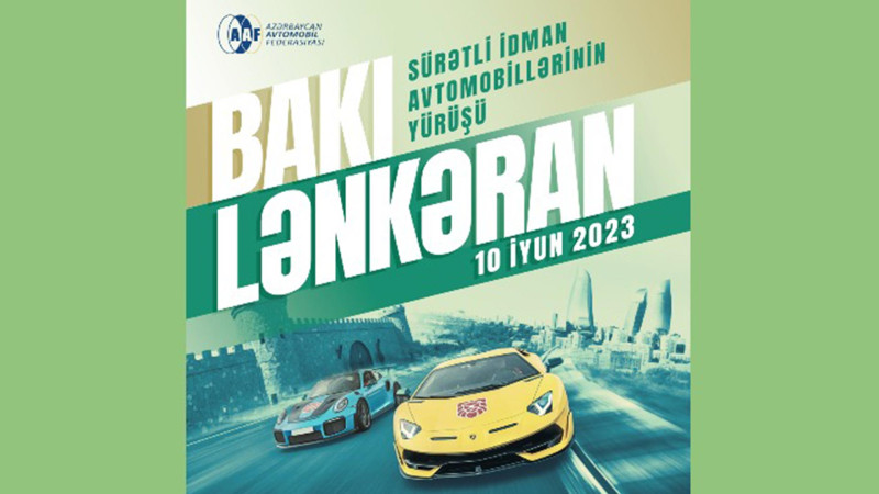 Lənkəranda idman avtomobillərinin yürüşü keçiriləcək