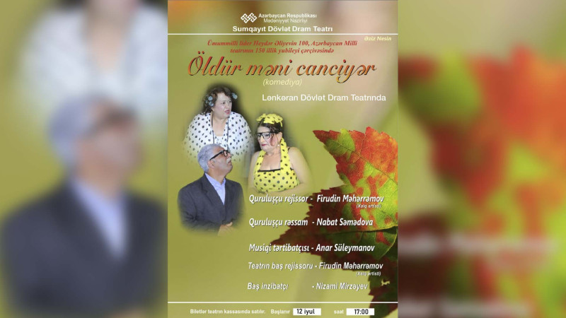 Lənkəranda Öldür məni, canciyər komediyası nümayiş olunacaq