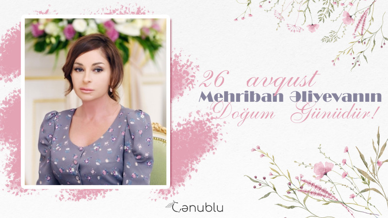 Bu gün Azərbaycanın Birinci vitse-prezidenti Mehriban Əliyevanın doğum günüdür