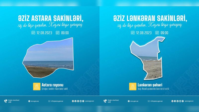 Astara və Lənkəranda təmizlik aksiyaları keçiriləcək