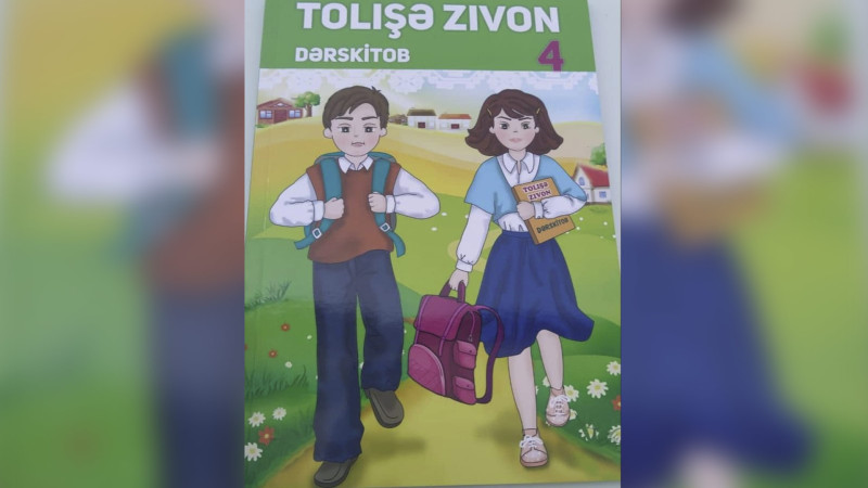Məktəblərə tədris üçün yeni talış dili dərsliyi verilib