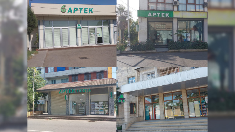 Lənkəranda gecə saatlarında fəaliyyət göstərən apteklər