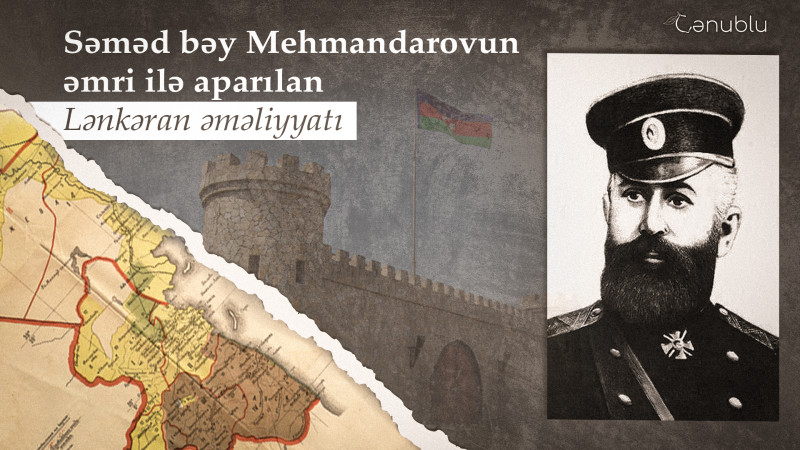 Səməd bəy Mehmandarovun əmri ilə aparılan Lənkəran əməliyyatı