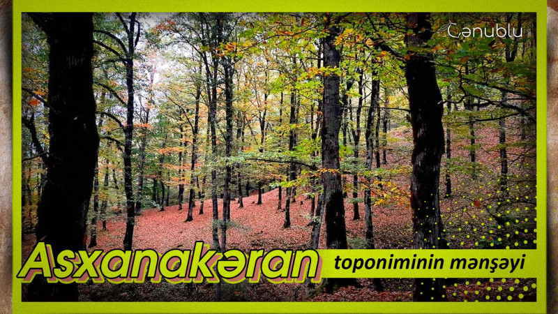 Asxanakəran toponiminin mənşəyi