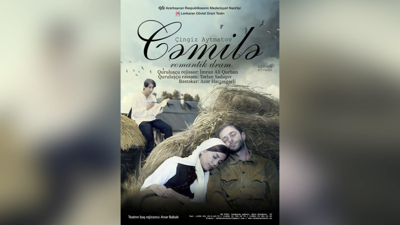 Lənkəranda “Cəmilə” tamaşası nümayiş olunacaq