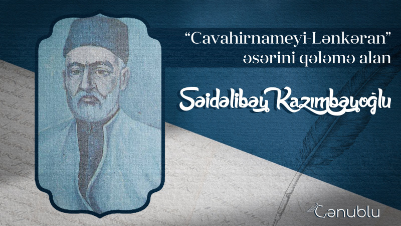 “Cavahirnameyi-Lənkəran” əsərini qələmə alan Səidəlibəy Kazımbəyoğlu