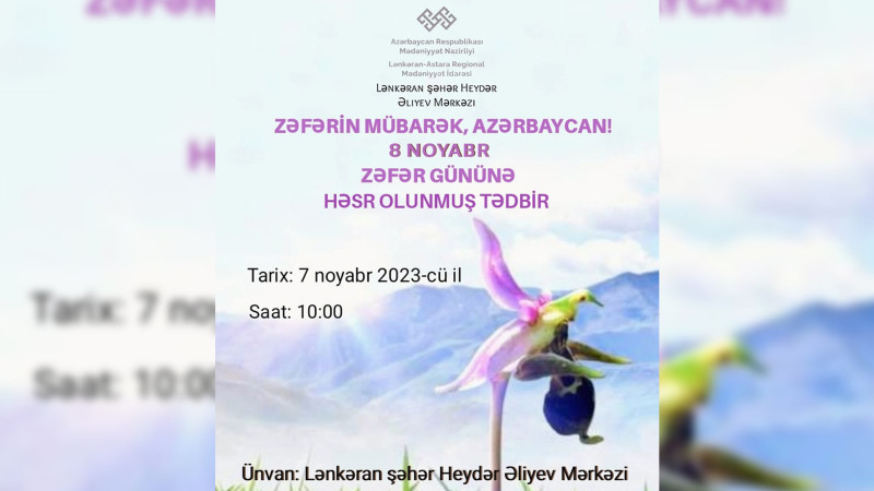 Lənkəranda Zəfər Gününə həsr olunmuş tədbir keçiriləcək
