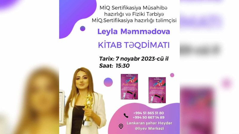 Lənkəranda “Fiziki tərbiyə” kitabının təqdimat mərasimi keçiriləcək