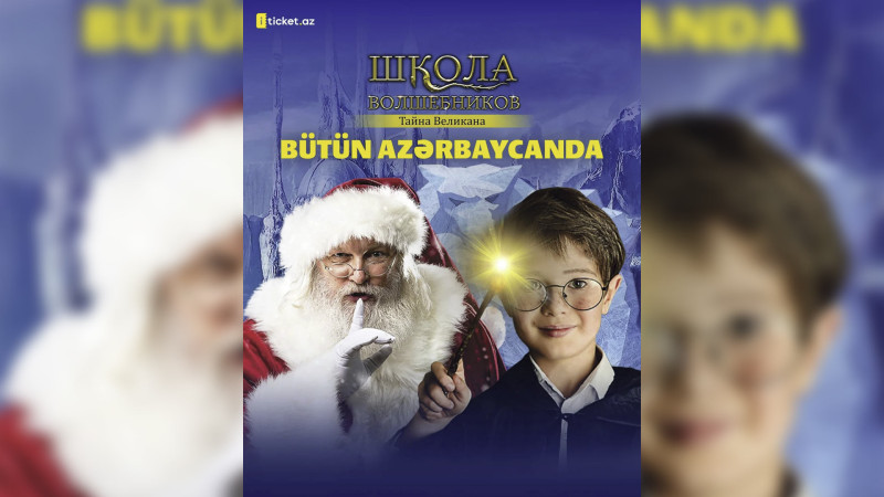 Lənkəranda uşaqlar üçün möhtəşəm Yeni il tamaşası keçiriləcək