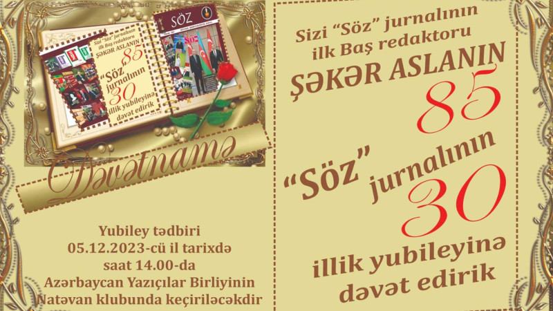 Şəkər Aslanın 85 illik yubiley tədbiri keçiriləcək