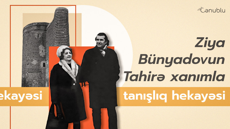 Ziya Bünyadovun həyat yoldaşı Tahirə xanımla tanışlıq hekayəsi