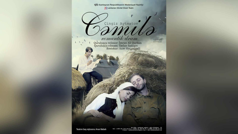 Lənkəranda “Cəmilə” tamaşası nümayiş olunacaq