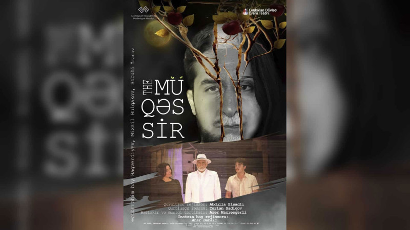 Lənkəranda The Müqəssir adlı tamaşa nümayiş olunacaq