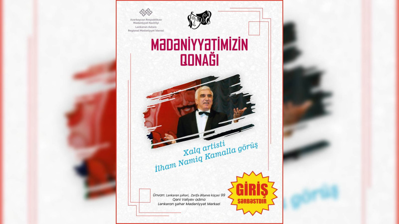 Lənkəranda Xalq artisti İlham Namiq Kamalla görüş keçiriləcək