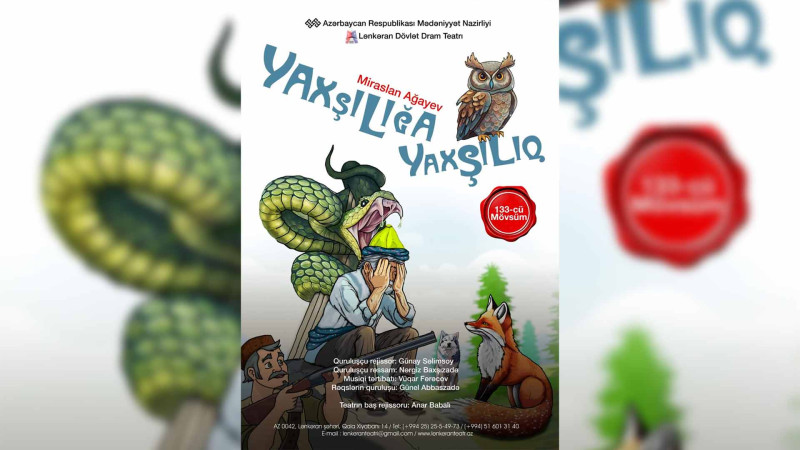 Lənkəranda “Yaxşılığa yaxşılıq” tamaşası təqdim ediləcək