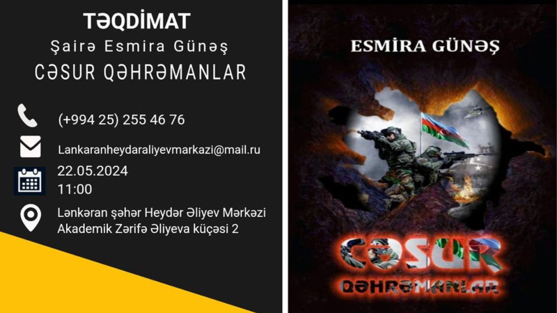 Lənkəranda Cəsur Qəhrəmanlar adlı kitabın təqdimat mərasimi baş tutacaq