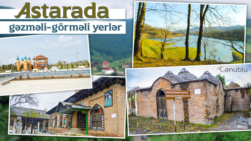 Azərbaycanın cənub mirvarisi Astarada gəzməli-görməli yerlər