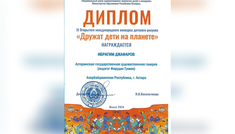 Astaralı rəssam beynəlxalq müsabiqədə uğur qazanıb