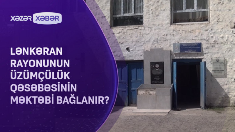 Lənkəran rayonunun Üzümçülük qəsəbəsinin məktəbi bağlanır? - VİDEO